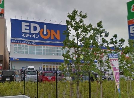 その他　エディオン東淡路店（その他）まで480m