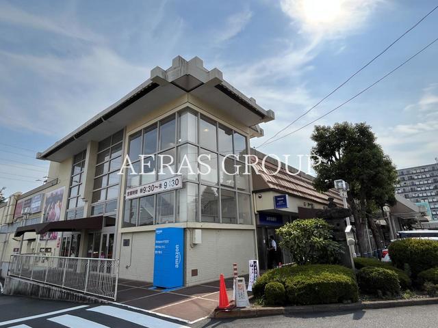 スーパー　スーパーアルプス はざま店（スーパー）まで740m