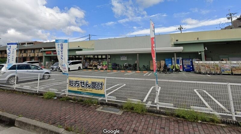 ショッピングセンター　ジャパン西宮店（ショッピングセンター）まで872m