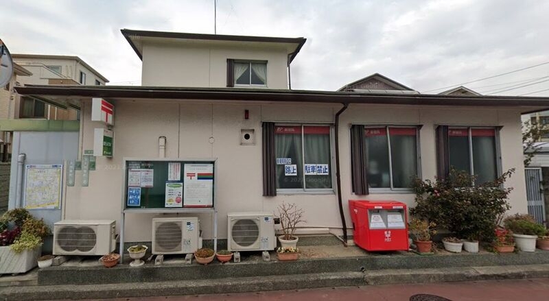 郵便局　西宮下大市郵便局（郵便局）まで596m