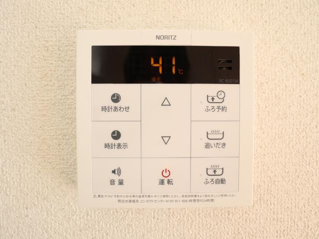 その他設備　設備
