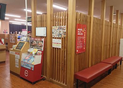 飲食店　スシロー 高槻辻子店（飲食店）まで294m