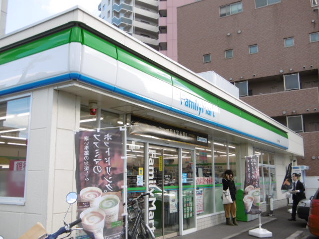 コンビニ　ファミリーマート二十人町店（コンビニ）まで335m
