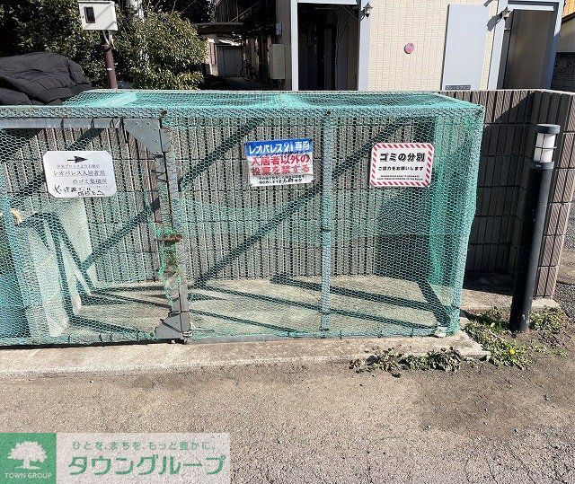 その他共有部分　専用ゴミ置き場