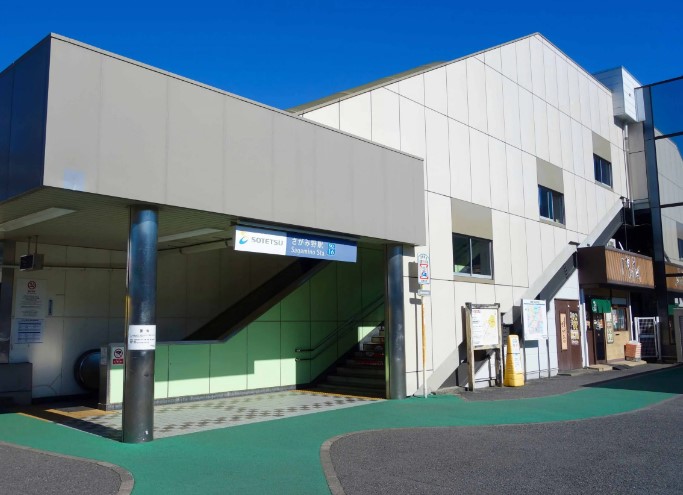 その他　さがみ野（その他）まで2415m