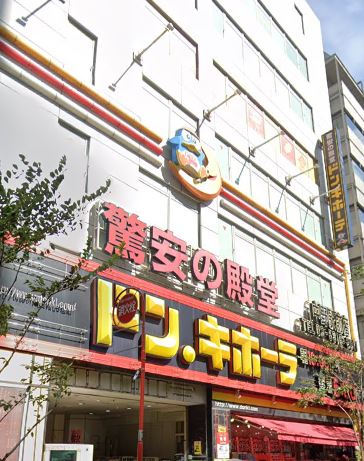ショッピングセンター　ドン・キホーテ中野駅前店（ショッピングセンター）まで949m