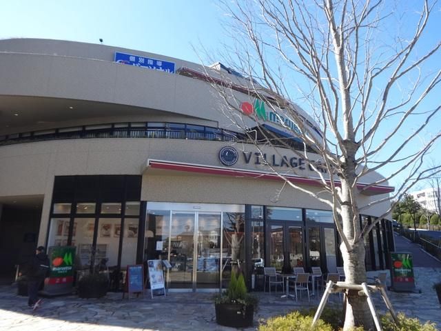 スーパー　マルエツ磯子店（スーパー）まで821m