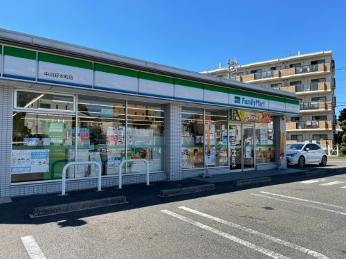 コンビニ　ファミリーマート 中川好本町店（コンビニ）まで535m