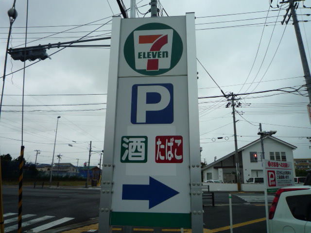 コンビニ　セブンイレブン仙台荒井梅ノ木店（コンビニ）まで433m