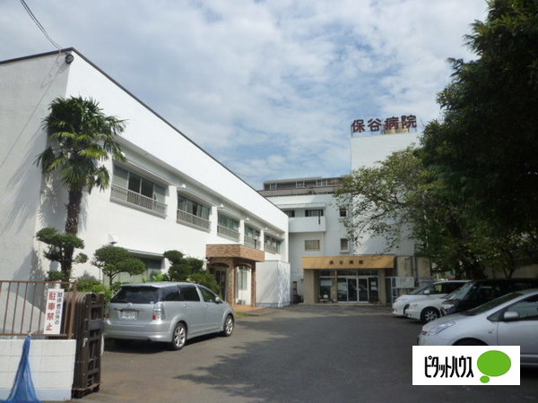 病院　医療法人社団保谷病院（病院）まで439m