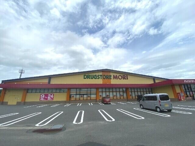 ドラックストア　ドラッグストアモリ岡垣店（ドラッグストア）まで2386m