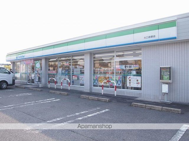 コンビニ　ファミリーマート　余野店（コンビニ）まで100m