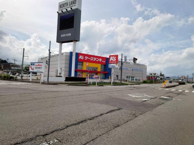 その他　ケーズデンキ氷見店（その他）まで2228m