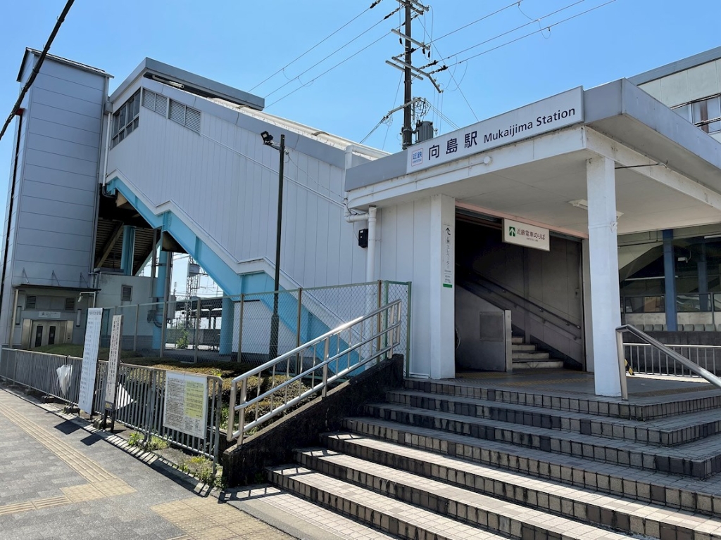 その他　近鉄向島駅（その他）まで1019m