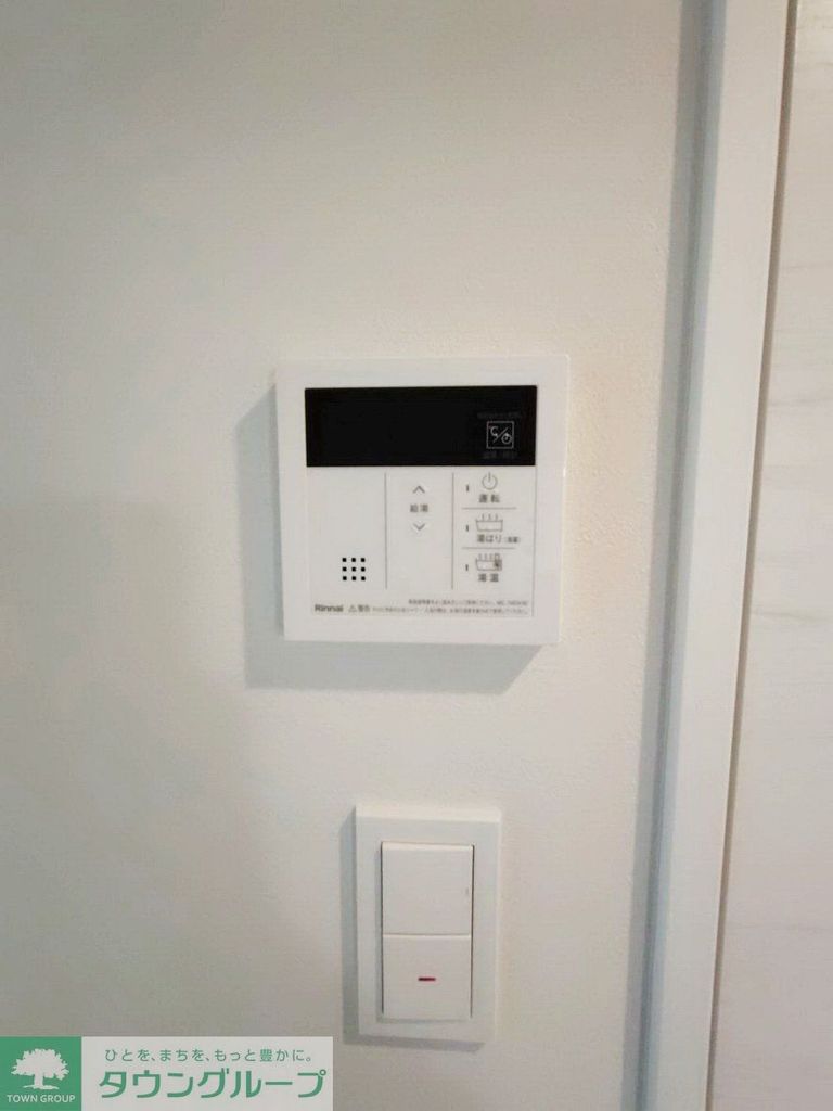 その他設備　設備