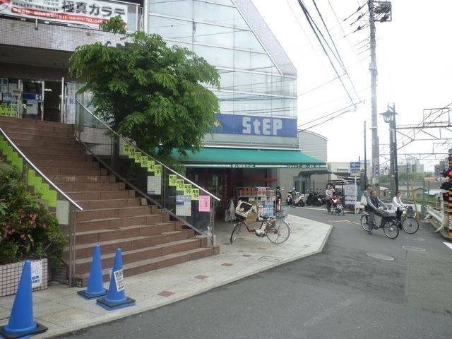 スーパー　★★まいばすけっと（スーパー）まで554m