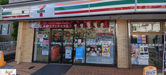 コンビニ　セブンイレブン（コンビニ）まで121m
