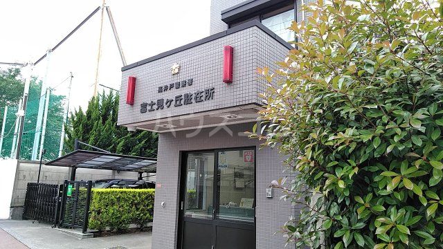 警察署・交番　高井戸警察署 富士見ヶ丘駐在所（警察署・交番）まで361m