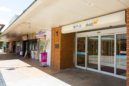 スーパー　ダイエー　神戸学園店（スーパー）まで189m