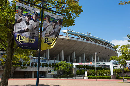 公園　神戸総合運動公園（公園）まで1600m