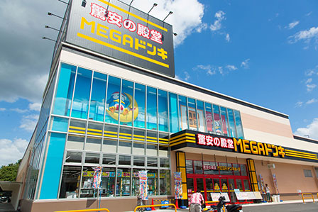ショッピングセンター　ＭＥＧＡドン・キホーテ神戸学園都市店（ショッピングセンター）まで1200m