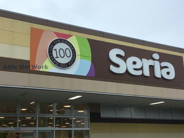 ショッピングセンター　ライフガーデン仁戸名（ショッピングセンター）まで2550m