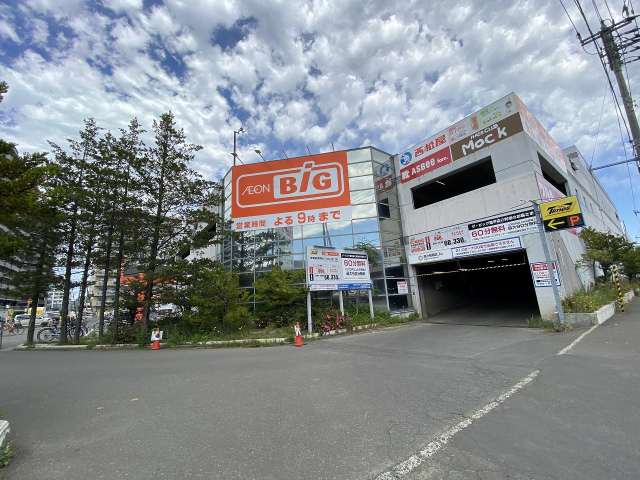 スーパー　マックスバリュ北海道（株）／ザ・ビッグ豊平店（スーパー）まで124m