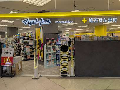 ドラックストア　マツモトキヨシシーナシーナ琴似店（ドラッグストア）まで905m