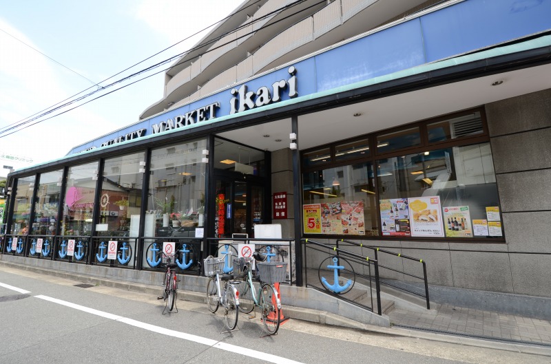 スーパー　いかり 甲子園店（スーパー）まで346m
