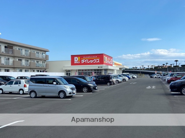 スーパー　ダイレックス赤江店（スーパー）まで600m
