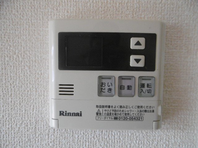 その他設備　給湯器のリモコンです