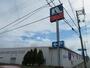 ホームセンター　ホームプラザナフコ防府店（ホームセンター）まで450m