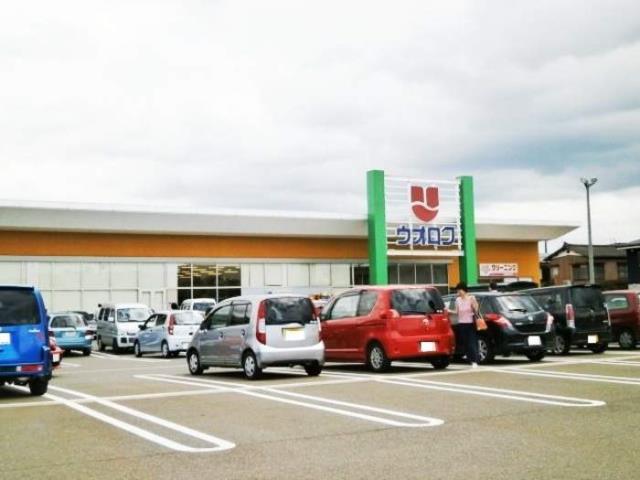スーパー　（株）ウオロク／要町店（スーパー）まで650m