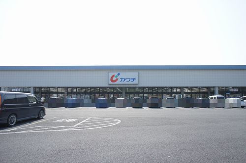 ドラックストア　カワチ薬品 佐野店（ドラッグストア）まで632m