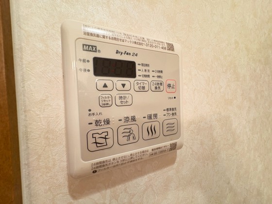 その他　※別部屋の写真です