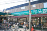 スーパー　食品館あおば矢向駅前店（スーパー）まで274m