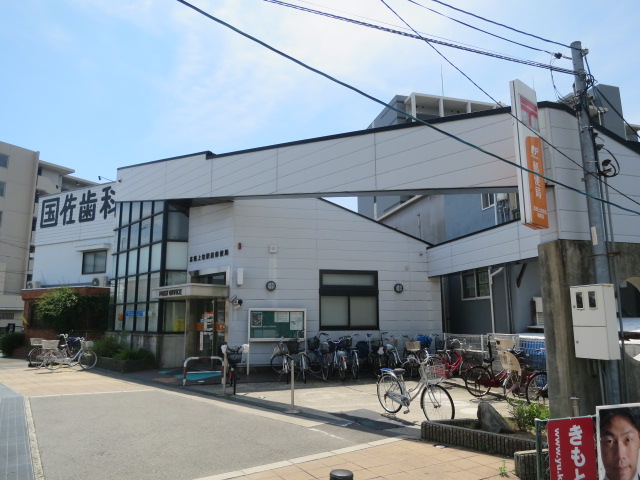 郵便局　高槻上牧駅前郵便局（郵便局）まで284m
