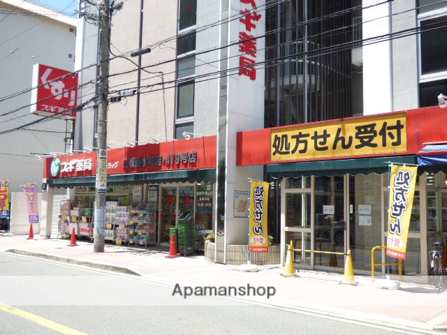 ドラックストア　スギ薬局　江坂垂水町店（ドラッグストア）まで299m