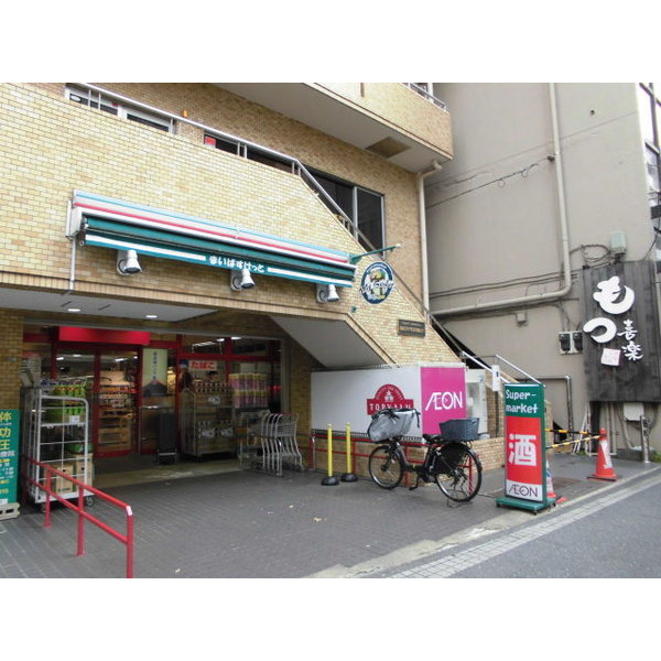 スーパー　まいばすけっと鶴見駅東口店（スーパー）まで50m