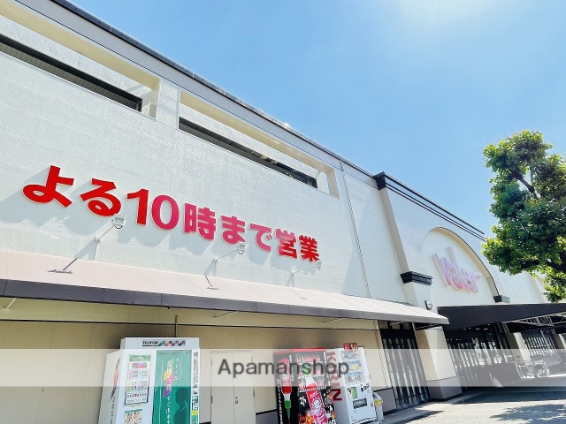 スーパー　バロー車道店（スーパー）まで577m