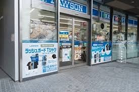 コンビニ　ローソン 神宮前一丁目店（コンビニ）まで317m