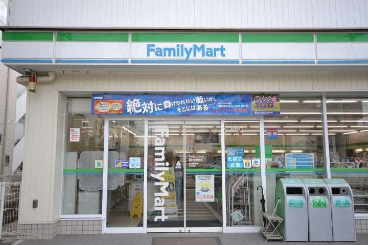 コンビニ　ファミリーマート（コンビニ）まで521m