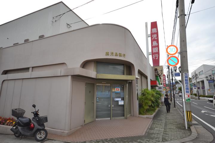 銀行　（株）鹿児島銀行／宇宿支店（銀行）まで557m