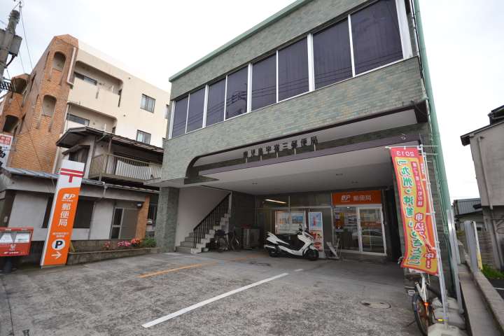 郵便局　鹿児島宇宿三郵便局（郵便局）まで451m