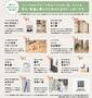 その他　[ペット専用設備]ｂｙペット共生ヘーベルメゾン