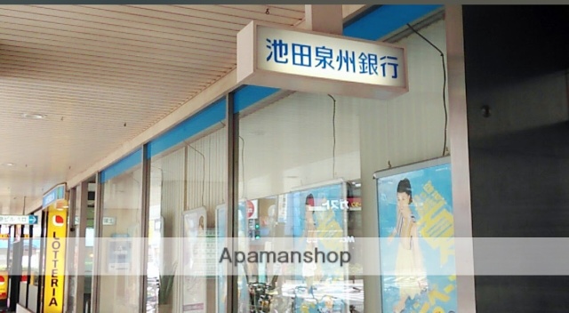 銀行　（株）池田泉州銀行／上新庄支店（銀行）まで283m