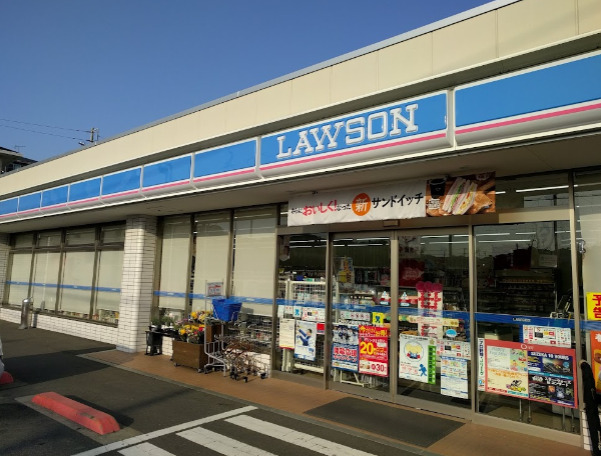 コンビニ　ローソン 横須賀平作一丁目店（コンビニ）まで600m