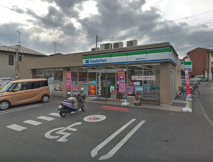 コンビニ　ファミリーマート 横須賀平作店（コンビニ）まで962m