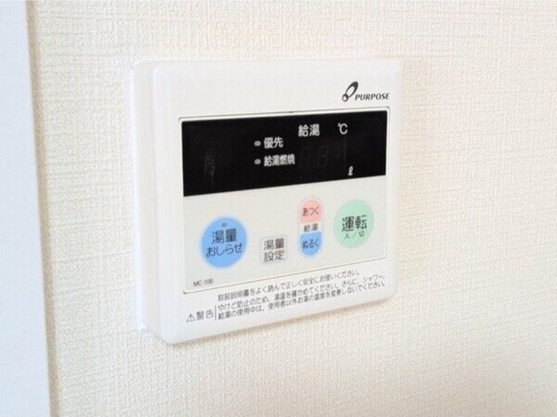 その他設備　図面と現状に相違がある場合には現状を優先