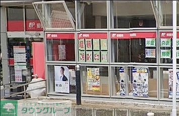 郵便局　四谷郵便局（郵便局）まで460m